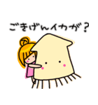 アシメちゃん☆ダジャレ（個別スタンプ：5）