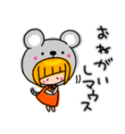 アシメちゃん☆ダジャレ（個別スタンプ：12）