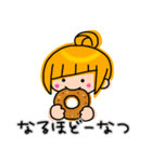 アシメちゃん☆ダジャレ（個別スタンプ：13）
