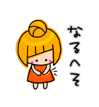 アシメちゃん☆ダジャレ（個別スタンプ：15）