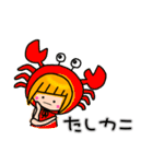 アシメちゃん☆ダジャレ（個別スタンプ：16）