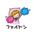 アシメちゃん☆ダジャレ（個別スタンプ：18）
