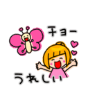 アシメちゃん☆ダジャレ（個別スタンプ：20）