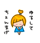 アシメちゃん☆ダジャレ（個別スタンプ：23）