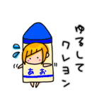 アシメちゃん☆ダジャレ（個別スタンプ：24）