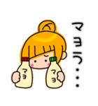 アシメちゃん☆ダジャレ（個別スタンプ：25）