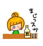 アシメちゃん☆ダジャレ（個別スタンプ：35）