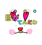 うさぎのMUUKO(ダジャレ・私語)（個別スタンプ：15）