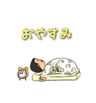 渋尾物語（個別スタンプ：20）