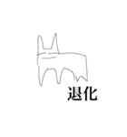 ドキドキ♡長ネギマン（個別スタンプ：2）