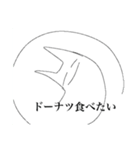 ドキドキ♡長ネギマン（個別スタンプ：4）