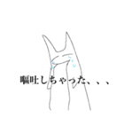 ドキドキ♡長ネギマン（個別スタンプ：5）