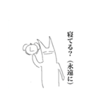 ドキドキ♡長ネギマン（個別スタンプ：6）