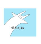 ドキドキ♡長ネギマン（個別スタンプ：10）