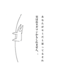 ドキドキ♡長ネギマン（個別スタンプ：11）