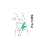ドキドキ♡長ネギマン（個別スタンプ：12）