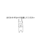 ドキドキ♡長ネギマン（個別スタンプ：13）