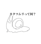 ドキドキ♡長ネギマン（個別スタンプ：14）