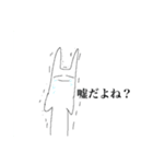 ドキドキ♡長ネギマン（個別スタンプ：15）