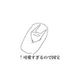 ドキドキ♡長ネギマン（個別スタンプ：19）