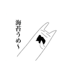ドキドキ♡長ネギマン（個別スタンプ：25）