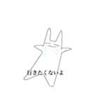ドキドキ♡長ネギマン（個別スタンプ：26）