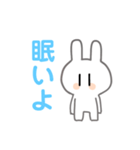 毒舌うさぎさん。（個別スタンプ：1）