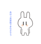 毒舌うさぎさん。（個別スタンプ：4）