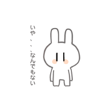 毒舌うさぎさん。（個別スタンプ：12）