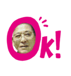 田頭父母（個別スタンプ：9）