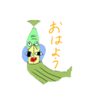 少しイラつく人魚（個別スタンプ：2）