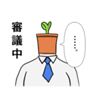 許すっ！ダジャレ観葉植物スタンプ！（個別スタンプ：6）