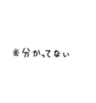 【省スペース】※注意書きスタンプ（個別スタンプ：17）