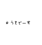 【省スペース】※注意書きスタンプ（個別スタンプ：24）