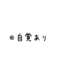 【省スペース】※注意書きスタンプ（個別スタンプ：27）