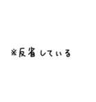 【省スペース】※注意書きスタンプ（個別スタンプ：34）