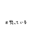 【省スペース】※注意書きスタンプ（個別スタンプ：35）