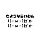 ゴリ文字4（個別スタンプ：5）