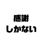 ゴリ文字4（個別スタンプ：8）