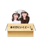 えりandはる（個別スタンプ：1）