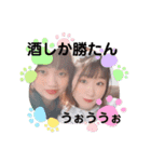 えりandはる（個別スタンプ：4）