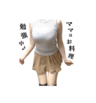ママは〇〇勉強中（個別スタンプ：1）