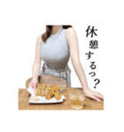 ママは〇〇勉強中（個別スタンプ：3）