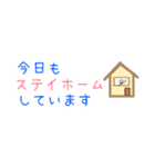 パステルカラーの省スペーススタンプ（個別スタンプ：40）