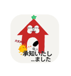 キミ スタンプ 21（個別スタンプ：11）