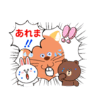 シニアスタンプ⑥（個別スタンプ：2）
