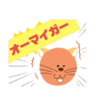 シニアスタンプ⑥（個別スタンプ：9）