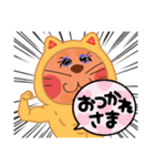 シニアスタンプ⑥（個別スタンプ：10）