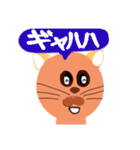 シニアスタンプ⑥（個別スタンプ：14）