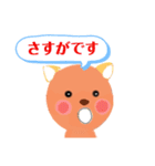 シニアスタンプ⑥（個別スタンプ：20）